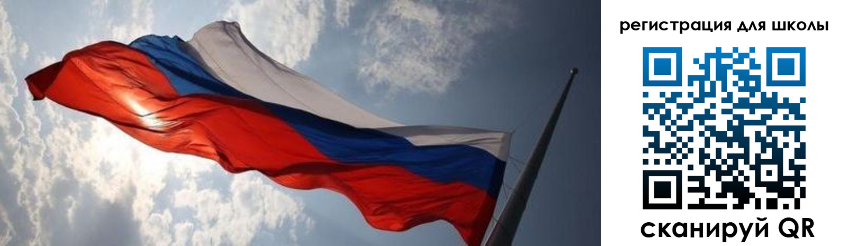 регистрация в Башкортостане
